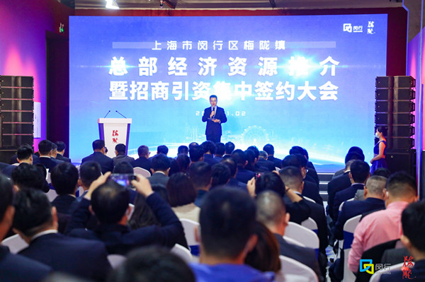 24个优质项目集中签约一大把扶持政策出台这个镇为了吸引总部企业拼了