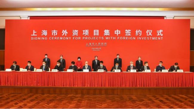 先尼科亚太区域总部、爱思开海力士等项目签约上海