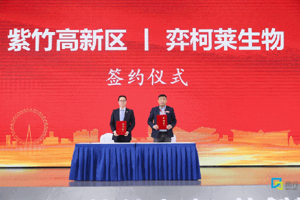 42个项目集中签约总投资8223亿元！上海闵行举办虎年首场“月月签”